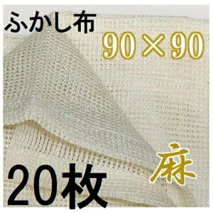 (20Zbg)  ӂz ZC~z 90cm×90cm (4`5p) 100@(zmE2)