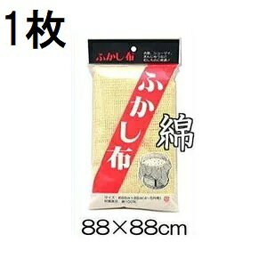  ӂz ZC~z 88cm×88cm (3`5p) 100 ZC ~z