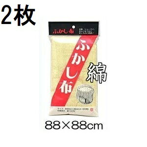 (2Zbg)  ӂz ZC~z 88cm×88cm (3`5p) 100 ZC ~z (䂤pPbg)