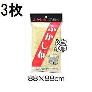 (3Zbg)  ӂz ZC~z 88cm×88cm (3`5p) 100 ZC ~z (쓙or^[pbN)