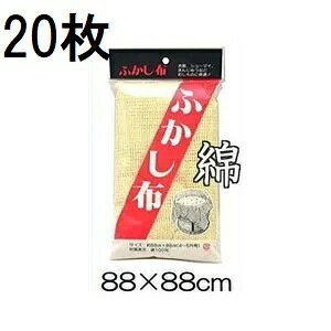 (20Zbg)  ӂz ZC~z 88cm×88cm (3`5p) 100 ZC ~z@zs