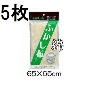 (5Zbg)  ӂz ZC~z 65cm×65cm (2`3p) 100 ZC ~z (쓙or^[pbN)@zs