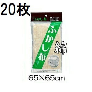 (20Zbg)  ӂz ZC~z 65cm×65cm (2`3p) 100 ZC ~z