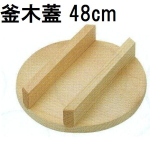 IYi ؊W H45cmp 48cm ( 48cm×H9cm) XvX(w) W t^ ӂ ؊W ؃t^ ؂ӂ { m ݂ 돤Xn (zsP)