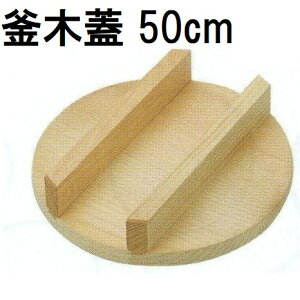 IYi ؊W H48cmp 50cm ( 50cm×H9cm) XvX(w) W t^ ӂ ؊W ؃t^ ؂ӂ { m ݂ 돤Xn