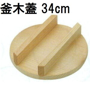IYi ؊W H30cmp 34cm ( 34cm×H9cm) XvX(w) W t^ ӂ ؊W ؃t^ ؂ӂ { m ݂ 돤Xn