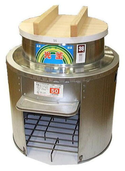 楽天市場】(徳用3点セット) ホームカマド50cm HK-500 羽釜36cm 釜蓋 