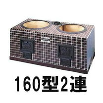 楽天市場】かまど 2連の通販