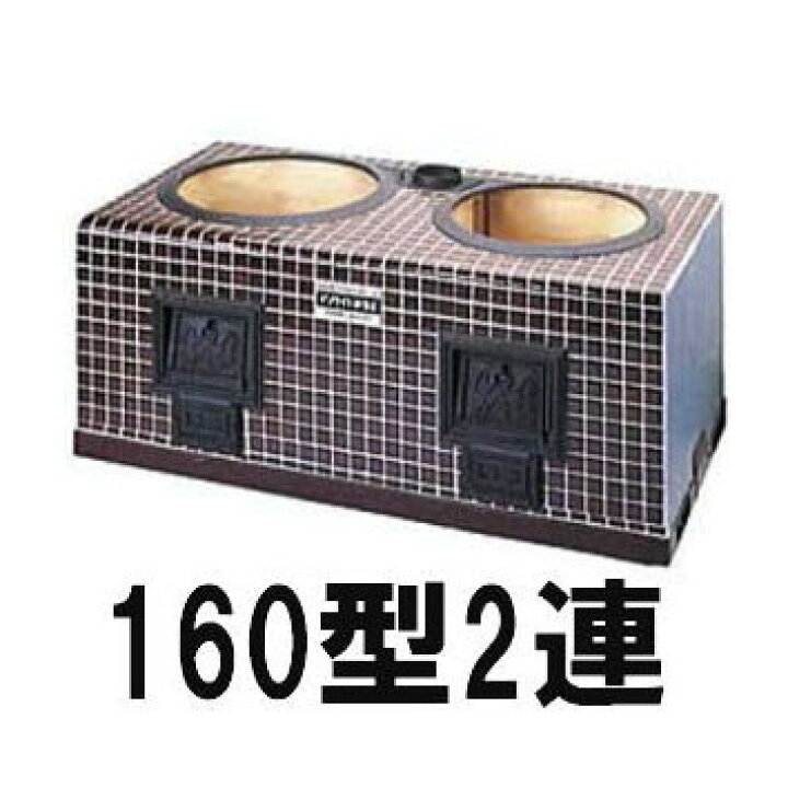 イソライト かまど バーベキュー 損ね