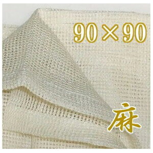  ӂz ZC~z 90cm×90cm (4`5p) 100 (zmE2)