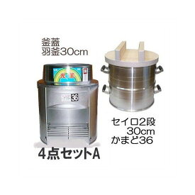 楽天市場 羽釜 かまどの通販