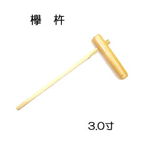 IYi O (₫) ݂ n 3.0 () { vdl  3 m  PL Ll  돤Xn ɂ͂Əd@(zmI2)