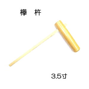 IYi O (₫) ݂ n 3.5 () { vdl ʌ^ m  PL Ll  돤Xn ʓIȒjp@(zmI2)