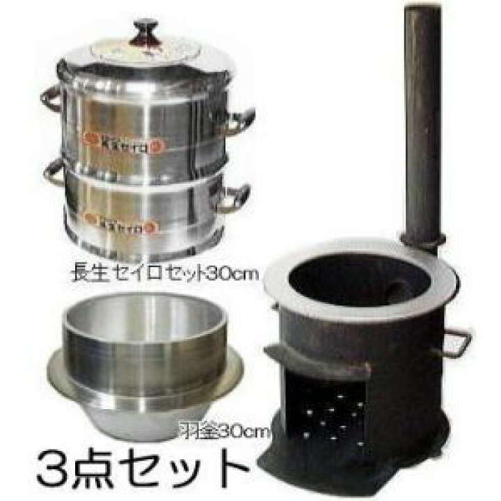 楽天市場】(餅つき道具 徳用3点セット) 末代かまど 3〜5升用 羽釜30cm 