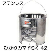 楽天市場】サンキョーかまどの通販