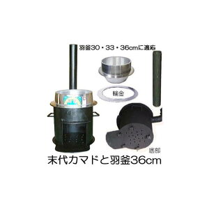 (���p2�_�Z�b�g) ���I���Y�i �ϔM�|�� ���ォ�܂� �H��36cm �Ɍ� ��䂩�܂� �m�݂� �����������o�� �J�}�h �� �} �돤�X�n