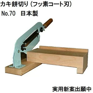 ( IYi) JLݐ؂ No.70 (tbfR[gn) ݒߎ 1^ mݐ؂ JL`؂  ł݂@ ݐ؋@ ݂ @ ݂pi 돤X]@(zmK)