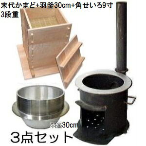 (p݂3_Zbg) ォ܂3`5 H30cm ĕOqmL pZC3i9(27cm) yӂz70×70cm 3tz