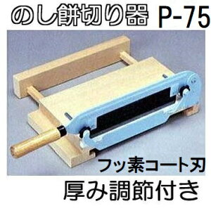 ( IYi) ̂ݐ؂ P-75 (tbfR[gn) ߎ ̂؂ mV`؂ ݂ 2^ (؂ JL`؂ JLݐ؂ ݐ؂ 돤X) (zmK1)