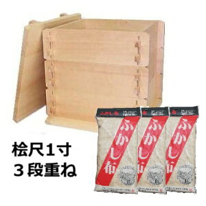 ĕO pZC 3iZbg(K1001) g3id ڈꐡ33cm (Ȃӂz88×88cm3t) [݂ p qmL 돤X]@zm