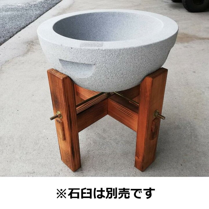 楽天市場】(特選国産品) 餅つき 石臼台 (国産焼赤松) E型 (もちつき 
