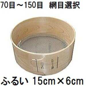 Yi ؐʂ ӂ邢 (15cm×6cm) XeX Oȗ։H Ƃ tC (ԖڑI 70 80 100 120 150)