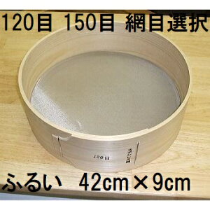 Yi ؐʂ ӂ邢 (42cm×9cm) XeX Oȗ։H Ƃ tC (ԖڑI 120 150)