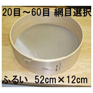 (ɏʐ) Yi ؐʂ ӂ邢 (52cm×12cm) XeX Oȗ։H Ƃ tC (ԖڑI 20 24 30 40 50 60)