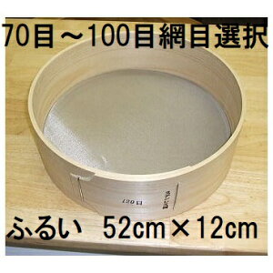 (ɏʐ) Yi ؐʂ ӂ邢 (52cm×12cm) XeX Oȗ։H Ƃ tC (ԖڑI 70 80 100)