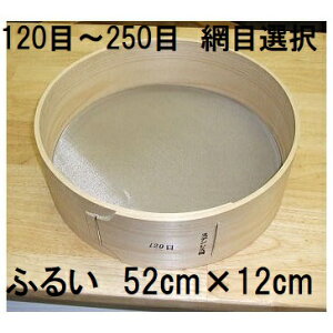 (ɏʐ) Yi ؐʂ ӂ邢 (52cm×12cm) XeX Oȗ։H Ƃ tC (ԖڑI 120 150 180 200 220 250)