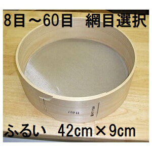 Yi ؐʂ ӂ邢 (42cm×9cm) XeX Oȗ։H Ƃ tC (ԖڑI 8 10 12 16 24 30 40 50 60)