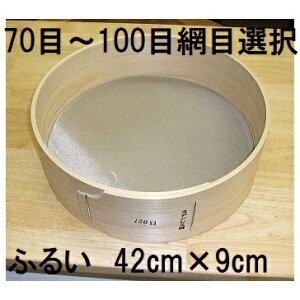 Yi ؐʂ ӂ邢 (42cm×9cm) XeX Oȗ։H Ƃ tC (ԖڑI 70 80 100)