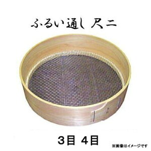 IYi Oȗ։H (ؐʂ) Ƃ ړ (34.5cm) (3ځE4ږԖڑI)  O⋭t tC2 ؐӂ邢