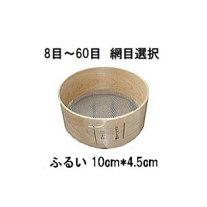 Yi ؐʂ ӂ邢 (10cm×4.5cm) XeX Oȗ։H Ƃ tC (ԖڑI 8 10 12 14 16 20 24 30 40 50 60)