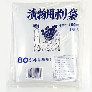 (1����×10�ܓ���) �Е��p�|���� 80L (4�l�M�p) 90cm×100cm (10��������) �����̑� �Е��܁@zs�@