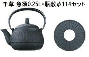 (Ki IYi) 암S r~Zbg E-201 (E-098-S S}{ 瑐  0.25l + D-243 r~ 瑐 11.4cm) { y OIGEN (zm) S⋋  v[g ̓ ̓ hV̓