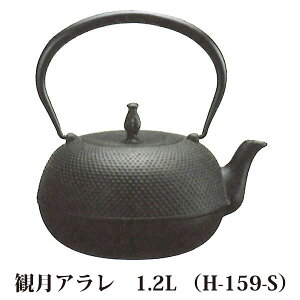 (Ki IYi) 암Sr όA H-159-S 1.2L (΁EKX΁EdCRΉ H159S) 암S { y OIGEN (zm)S⋋  v[g ̓ ̓ hV̓