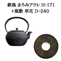 楽天市場】南部鉄器 鉄瓶 まろみアラレ1l h－171の通販