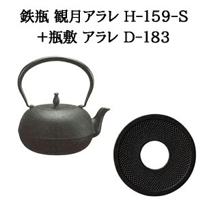 (���K�i ���I���Y�i) (�암�S�r+�r�~ 2�_�Z�b�g) �암�S�r �ό��A���� 1.2L H-159-S (���΁E�K�X�΁E�d�C�R�����Ή�) + �r�~ �A���� D-183 ��140 H21 350g (�암�S�� ���{�� �y������ OIGEN) (zm) �S���⋋ ��