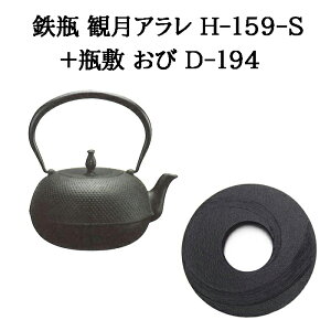 (���K�i ���I���Y�i) (�암�S�r+�r�~ 2�_�Z�b�g) �암�S�r �ό��A���� 1.2L H-159-S (���΁E�K�X�΁E�d�C�R�����Ή�) + �r�~ ���� D-194 ��148 H19 410g (�암�S�� ���{�� �y������ OIGEN) (zm) �S���⋋ ����