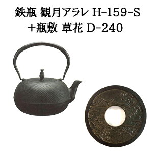 (���K�i ���I���Y�i) (�암�S�r+�r�~ 2�_�Z�b�g) �암�S�r �ό��A���� 1.2L H-159-S (���΁E�K�X�΁E�d�C�R�����Ή�) + �r�~ ���� D-240 ��140 H21 330g (�암�S�� ���{�� �y������ OIGEN) (zm) �S���⋋ ����