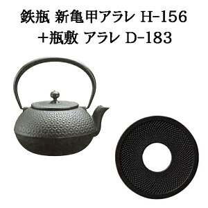 (���K�i ���I���Y�i) (�S�r+�r�~ 2�_�Z�b�g) �암�S�r �V�T�b�A���� 1.25L H-156 (���΁E�K�X�΁E�d�C�R�����Ή�)+�r�~ �A���� D-183 ��140 H21 350g (�암�S�� ���{�� �y������ OIGEN) (zm) �S���⋋ ���� 