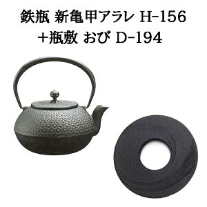 (���K�i ���I���Y�i) (�S�r+�r�~ 2�_�Z�b�g) �암�S�r �V�T�b�A���� 1.25L H-156 (���΁E�K�X�΁E�d�C�R�����Ή�)+�r�~ ���� D-194 ��148 H19 410g (�암�S�� ���{�� �y������ OIGEN) (zm) �S���⋋ ���� �v