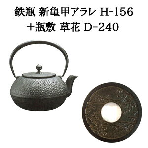 (���K�i ���I���Y�i) (�S�r+�r�~ 2�_�Z�b�g) �암�S�r �V�T�b�A���� 1.25L H-156 (���΁E�K�X�΁E�d�C�R�����Ή�)+�r�~ ���� D-240 ��140 H21 330g (�암�S�� ���{�� �y������ OIGEN) (zm) �S���⋋ ���� �v