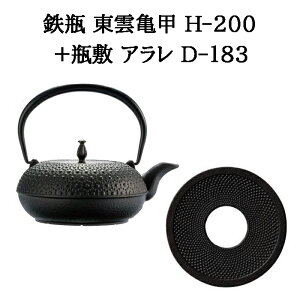 (���K�i ���I���Y�i) (�S�r+�r�~ 2�_�Z�b�g) �S�r ���_�T�b 1L H-200 (200V�E100V IH�Ή� �K�X�E���΁E�d�C�R�����Ή�) + �r�~ �A���� D-183 ��140 H21 350g (�암�S�� ���{�� �y������ OIGEN) zm �S���⋋ ����