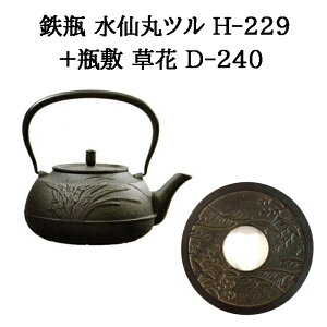 (���K�i ���I���Y�i) (�S�r+�r�~2�_�Z�b�g) �암�S�r ����ۃc�� 1.6L H-229 (200V�E100V IH�Ή� �K�X�E���΁E�d�C�R�����Ή�) +�r�~ ���� D-240 �암�S�� ���{�� �y������ OIGEN (zm) �S���⋋ ���� �v��