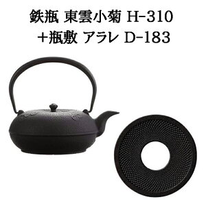 (���K�i ���I���Y�i) (�암�S�r+�r�~2�_�Z�b�g) �S�r ���_���e 1L H-310 (200V�E100V IH�Ή� �K�X�E���΁E�d�C�R�����Ή�) + �r�~ �A���� D-183 ��140 H21 350g (�암�S�� ���{�� �y������ OIGEN) (zm) �S���⋋