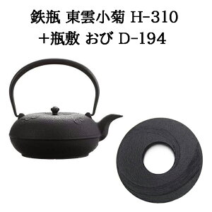 (���K�i ���I���Y�i) (�암�S�r+�r�~ 2�_�Z�b�g) �S�r ���_���e 1L H-310 (200V�E100V IH�Ή� �K�X�E���΁E�d�C�R�����Ή�) + �r�~ ���� D-194 ��148 H19 410g (�암�S�� ���{�� �y������ OIGEN) (zm) �S���⋋ 
