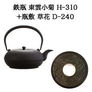(���K�i ���I���Y�i) (�암�S�r+�r�~ 2�_�Z�b�g) �S�r ���_���e 1L H-310 (200V�E100V IH�Ή� �K�X�E���΁E�d�C�R�����Ή�) + �r�~ ���� D-240 ��140 H21 330g (�암�S�� ���{�� �y������ OIGEN) (zm) �S���⋋ 