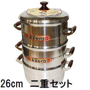 DXZC fbNX dZbg 26cm (W1A2A|X2A1)mU     ݂ 돤Xn kA~jE